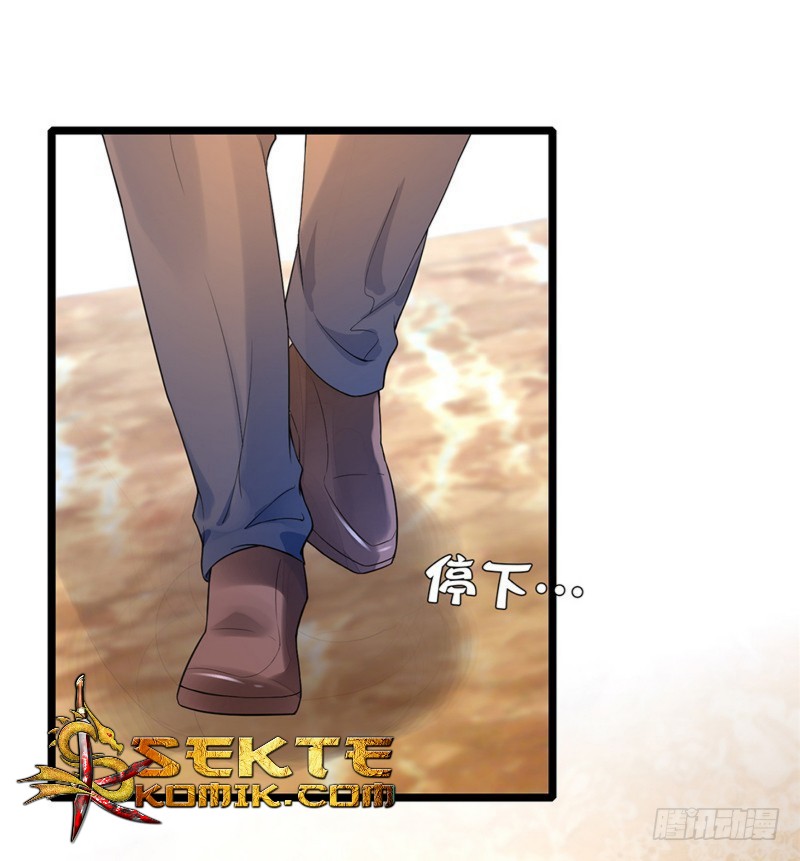 Trail Notice Chapter 07 Gambar 7