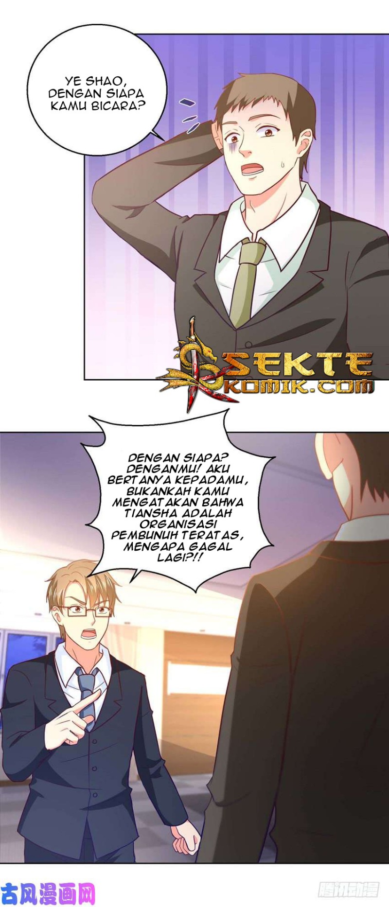 Trail Notice Chapter 47 Gambar 5