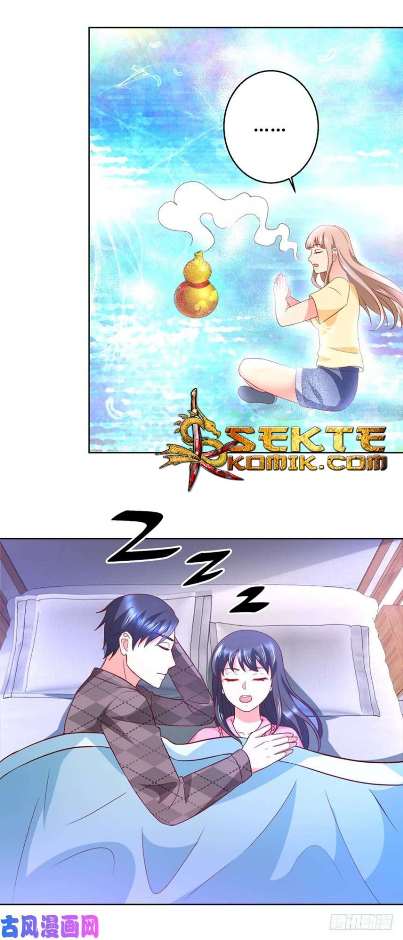 Trail Notice Chapter 47 Gambar 11