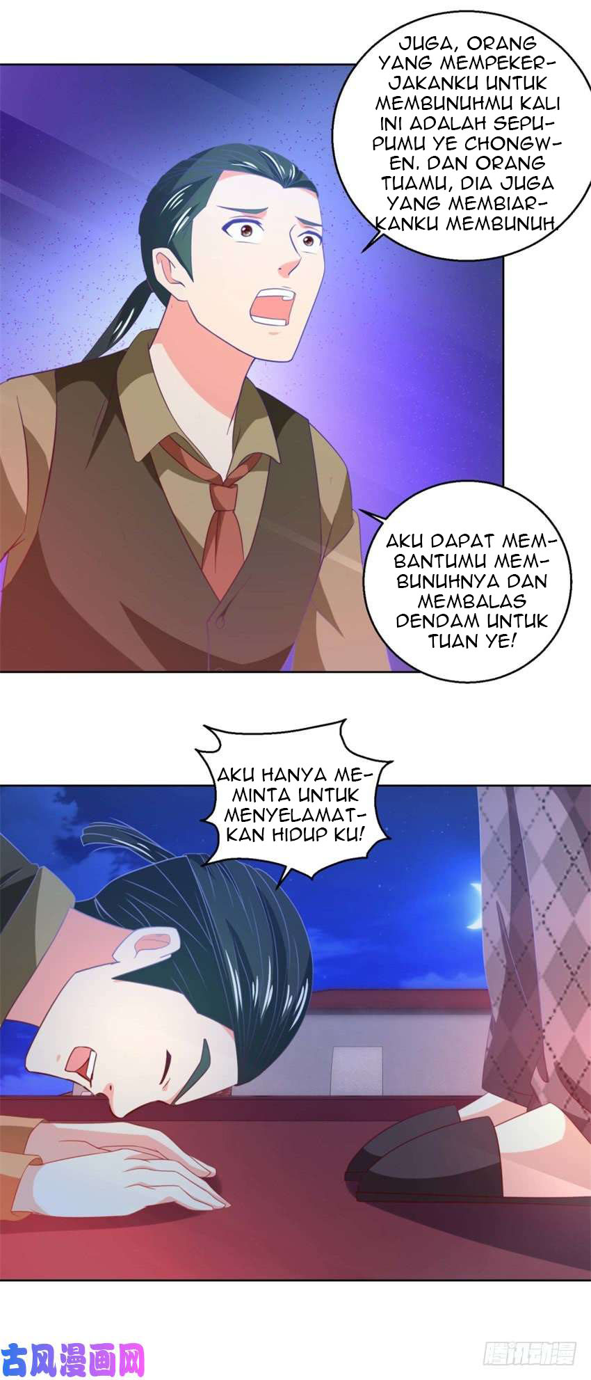 Trail Notice Chapter 50 Gambar 14