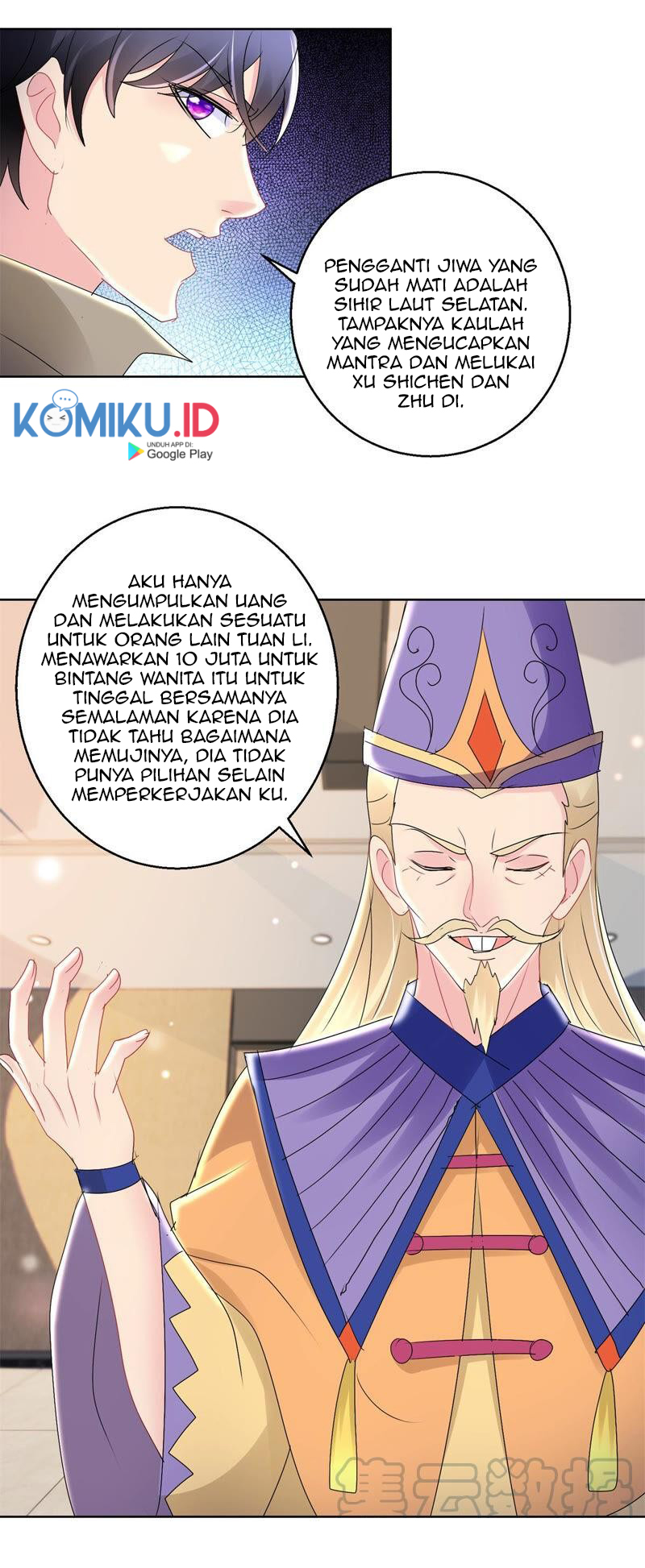 Trail Notice Chapter 167 Gambar 7