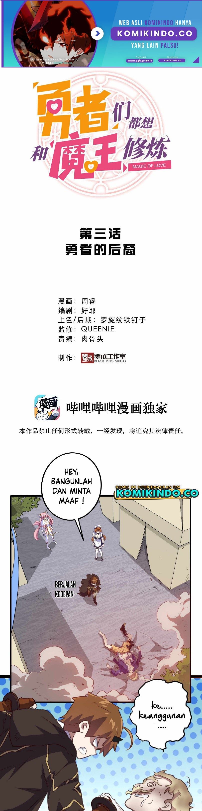 Training With The Demon King Chapter 03 Gambar 2