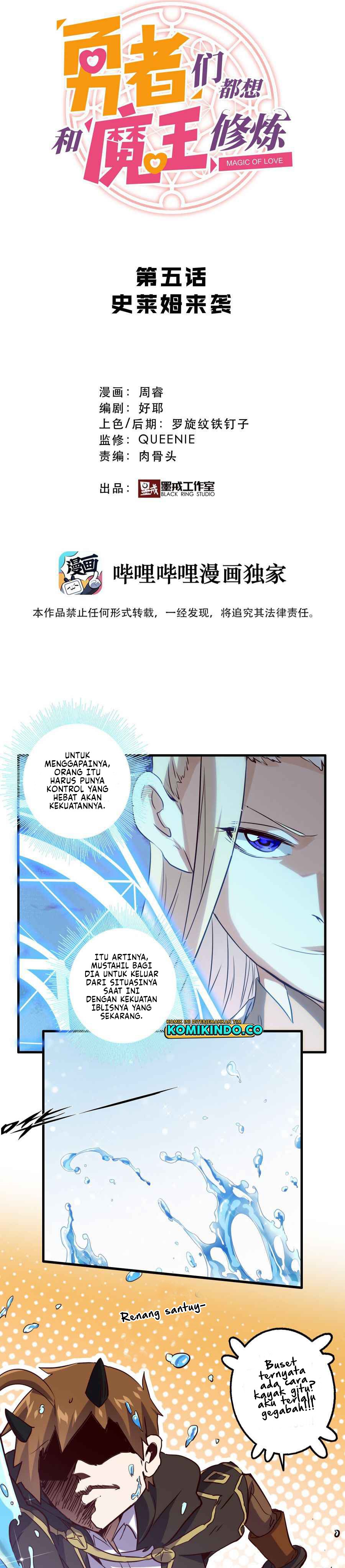 Training With The Demon King Chapter 05 Gambar 4