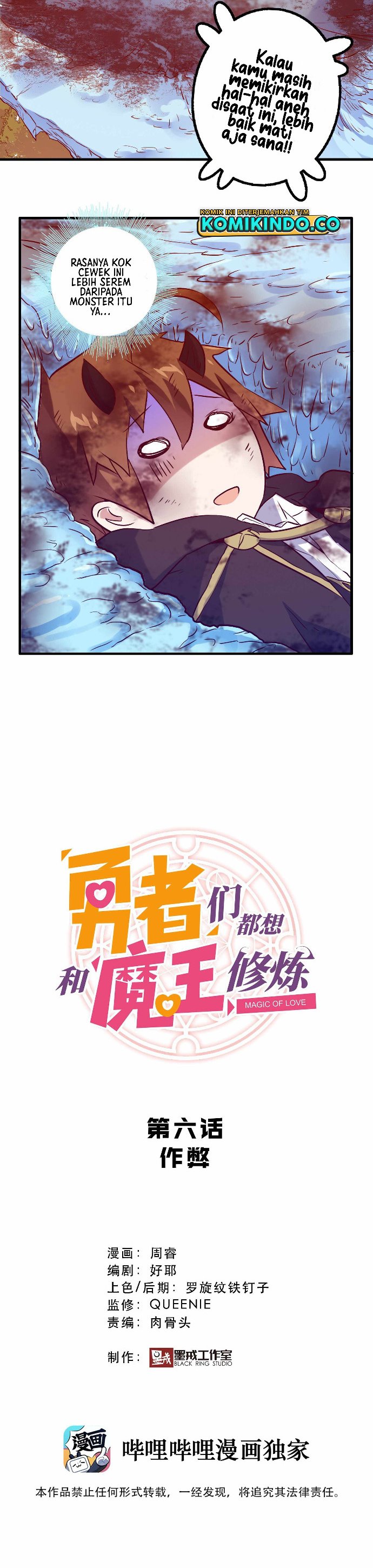 Training With The Demon King Chapter 06 Gambar 4