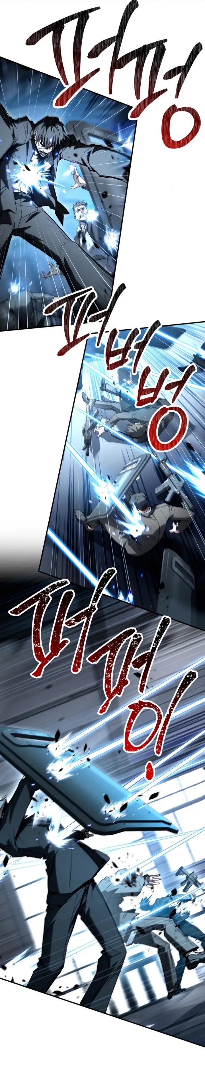 Trait Hoarder Chapter 41 Gambar 1