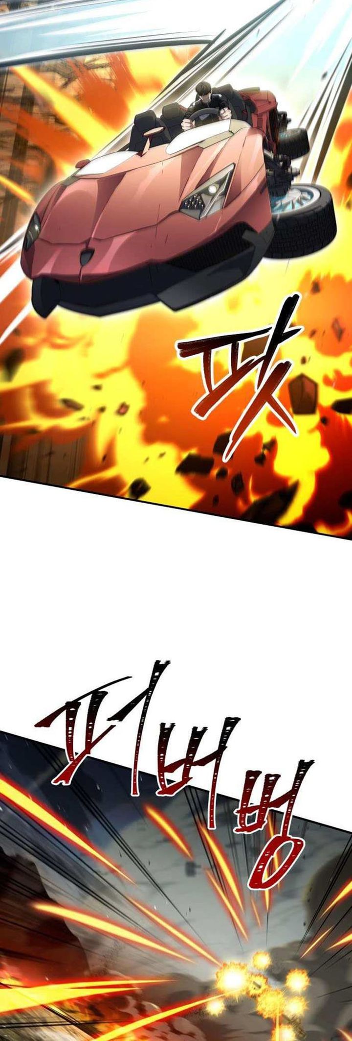 Trait Hoarder Chapter 59 Gambar 6