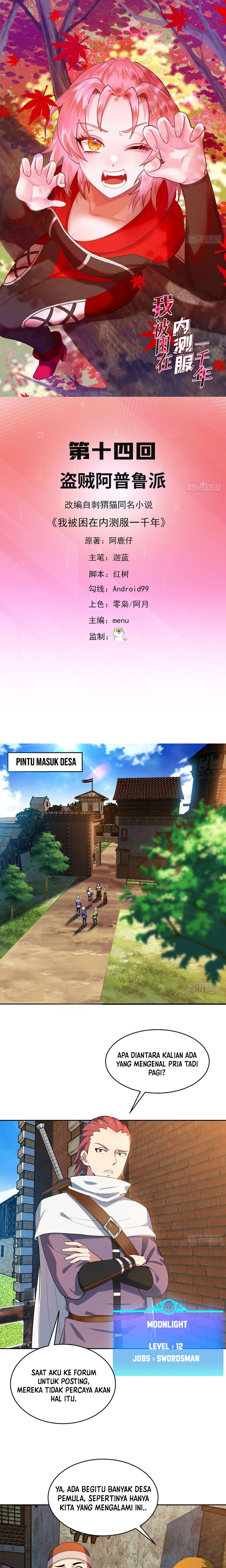Trapped Inside the Beta Test World for 1000 Years Chapter 14 Gambar 2