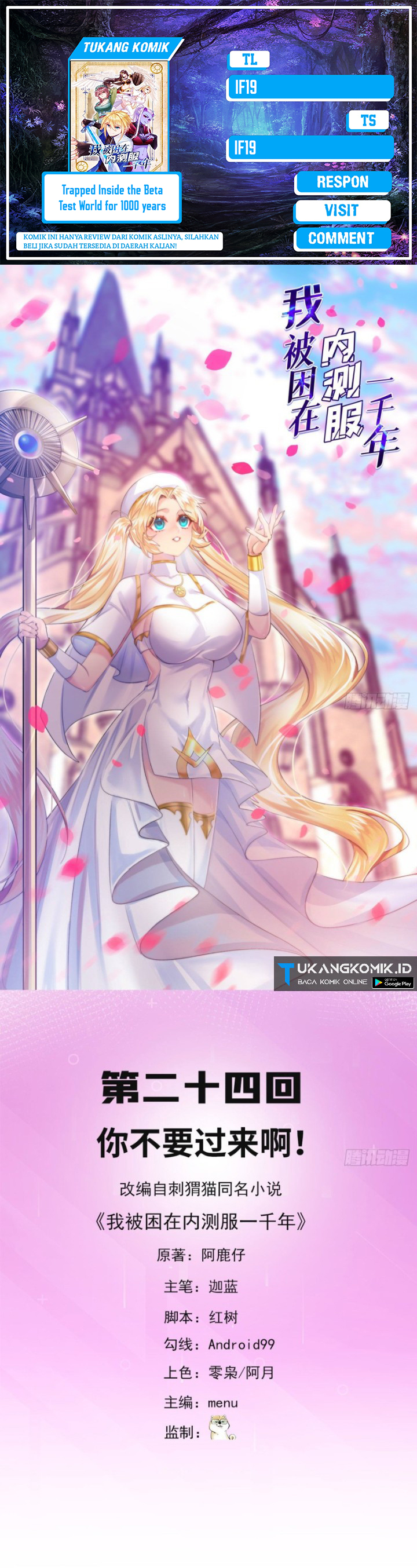 Trapped Inside the Beta Test World for 1000 Years Chapter 24 Gambar 1