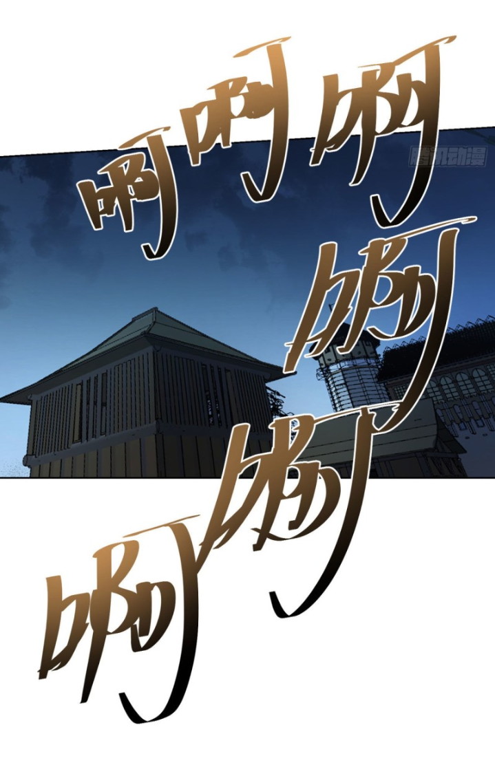 Trapped Inside the Beta Test World for 1000 Years Chapter 24 Gambar 25