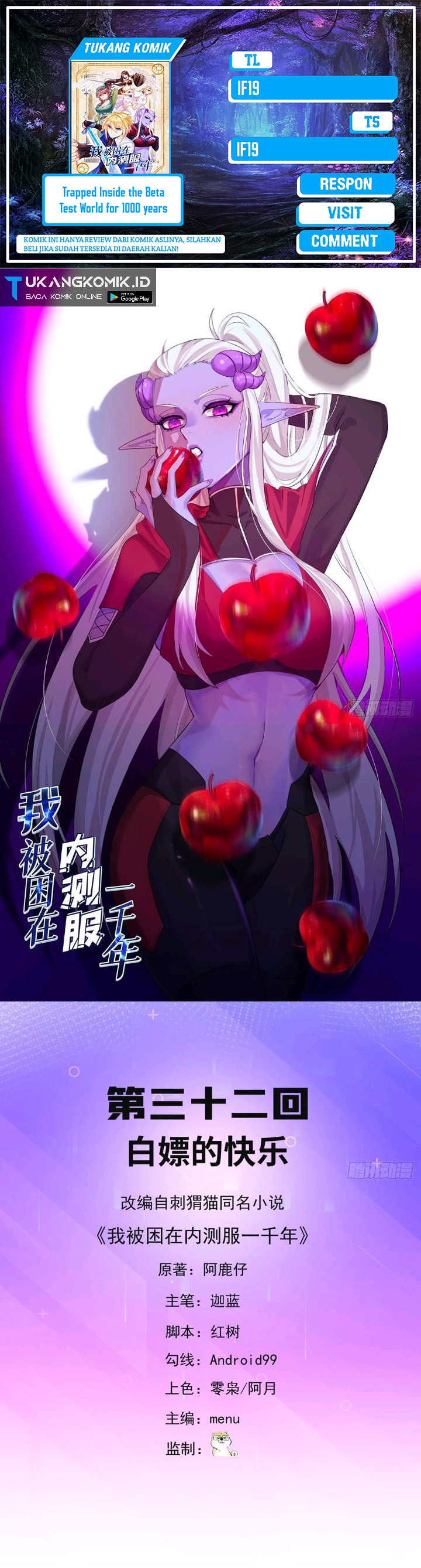 Trapped Inside the Beta Test World for 1000 Years Chapter 32 Gambar 1