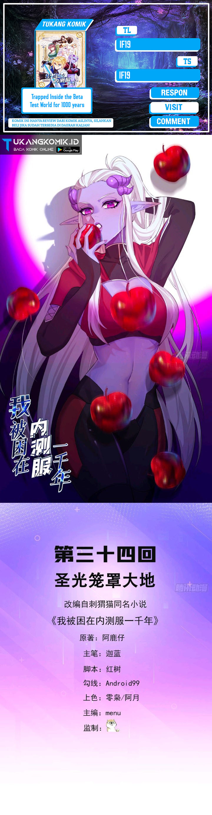 Trapped Inside the Beta Test World for 1000 Years Chapter 34 Gambar 1