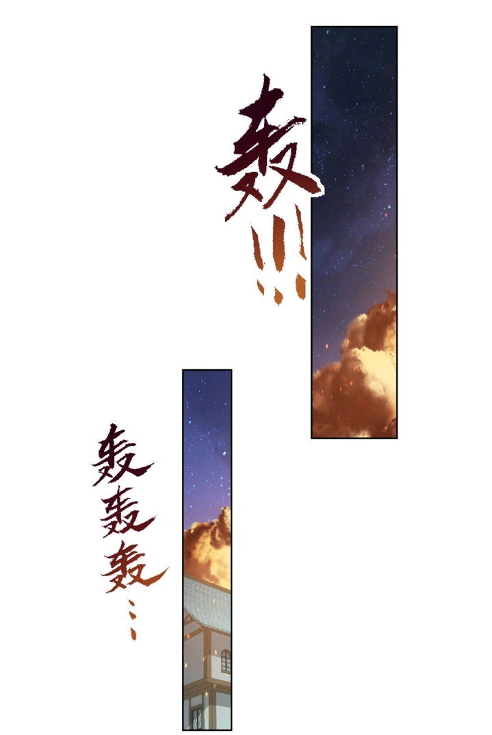Trapped Inside the Beta Test World for 1000 Years Chapter 34 Gambar 13