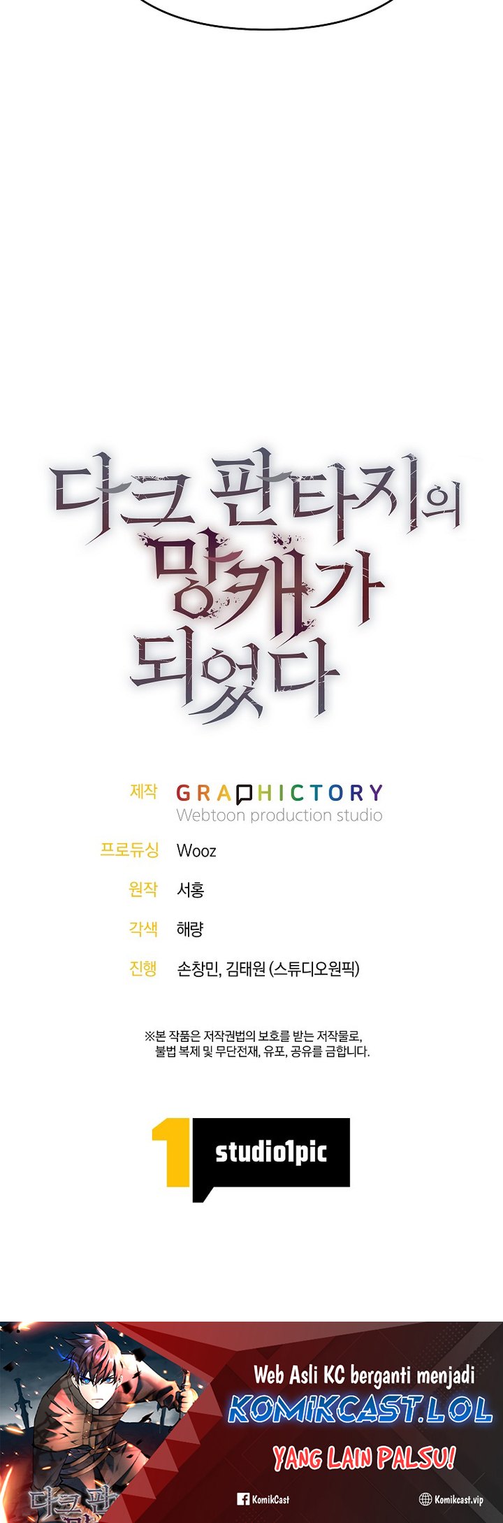 Trash of A Dark Fantasy Chapter 01 Gambar 49