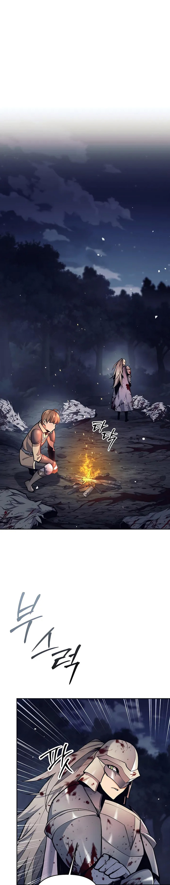 Trash of A Dark Fantasy Chapter 06 Gambar 14