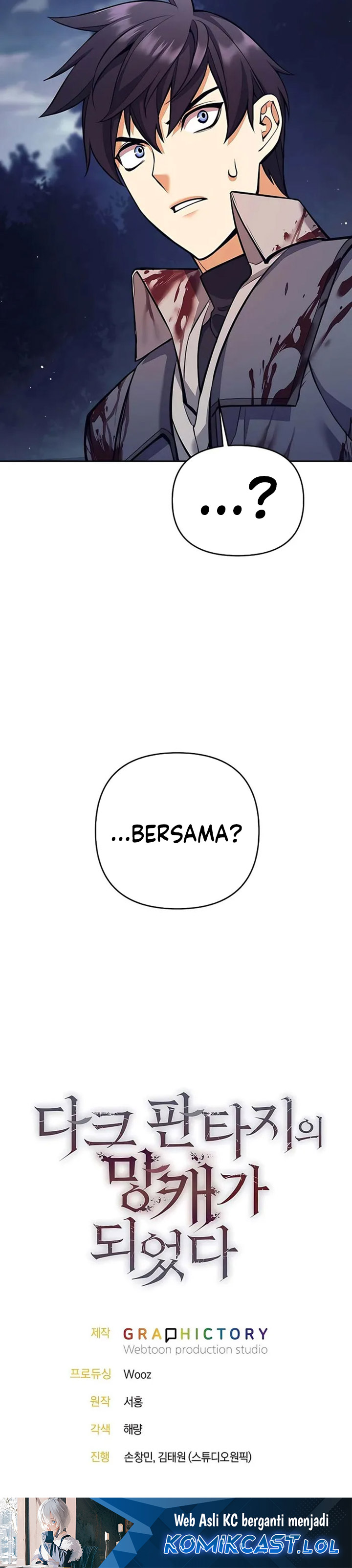 Trash of A Dark Fantasy Chapter 06 Gambar 41