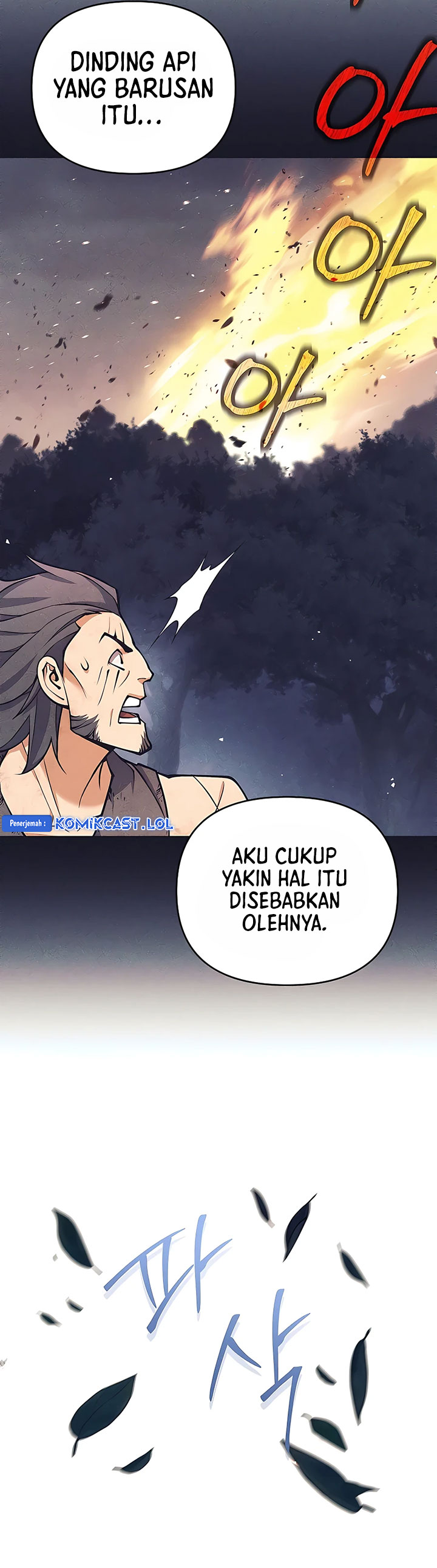 Trash of A Dark Fantasy Chapter 15 Gambar 12