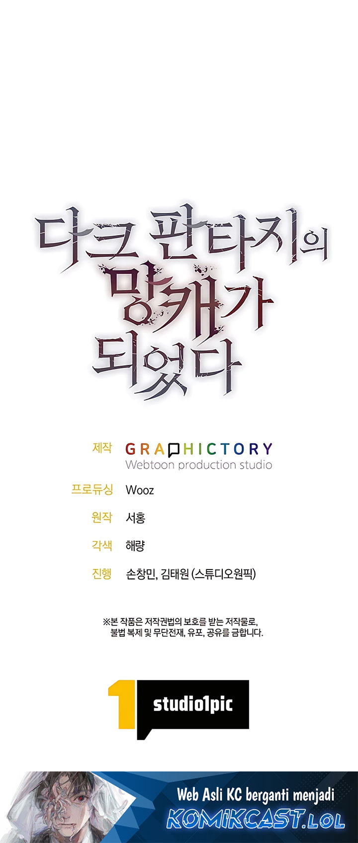 Trash of A Dark Fantasy Chapter 15 Gambar 62