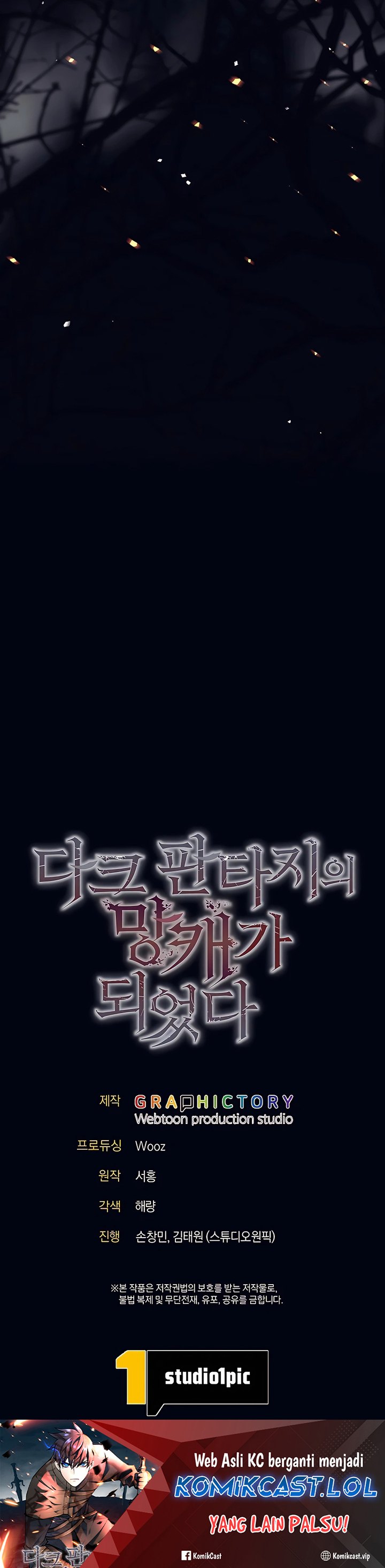 Trash of A Dark Fantasy Chapter 23 Gambar 31