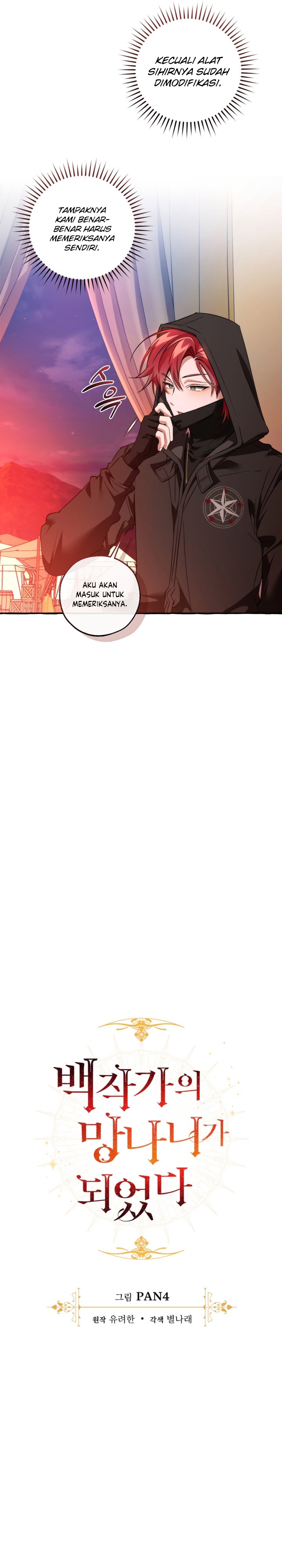 Trash of the Count’s Family Chapter 161 Gambar 5