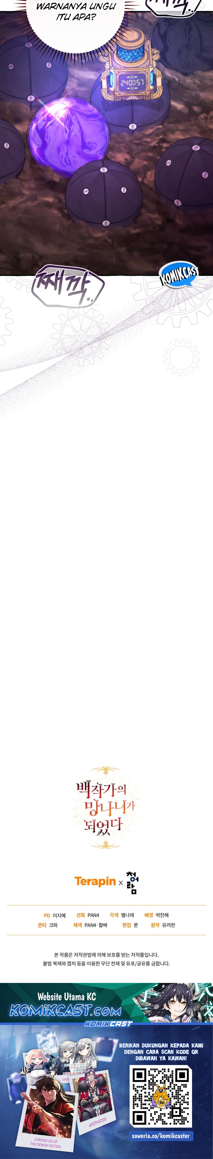 Trash of the Count’s Family Chapter 161 Gambar 30