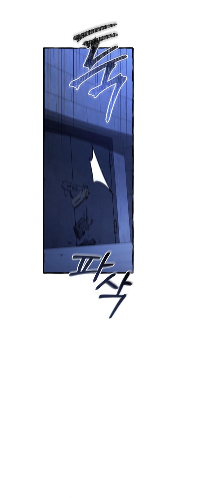 Trash of the Count’s Family Chapter 172 Gambar 7