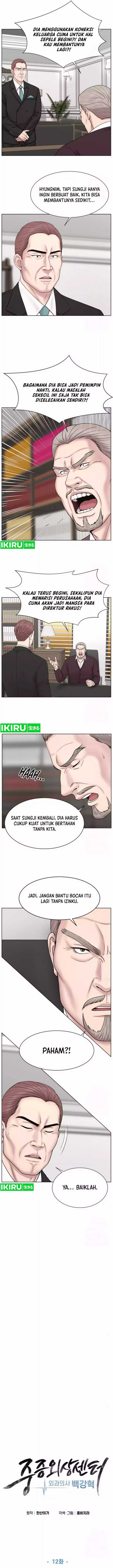 Trauma Center: Surgeon Baek Kang-Hyeok Chapter 12 Gambar 5