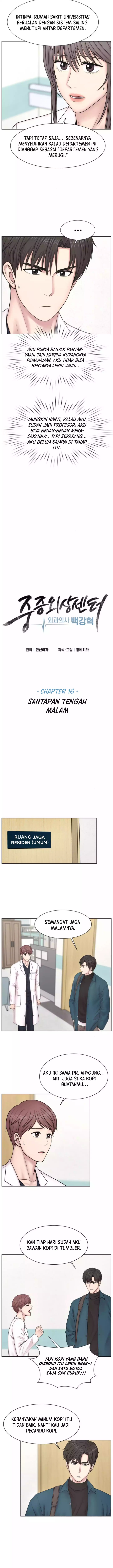 Trauma Center: Surgeon Baek Kang-Hyeok Chapter 16 Gambar 4