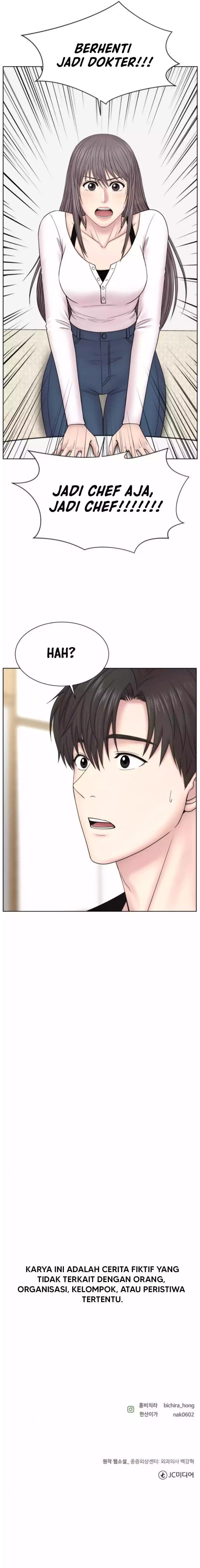 Trauma Center: Surgeon Baek Kang-Hyeok Chapter 16 Gambar 13