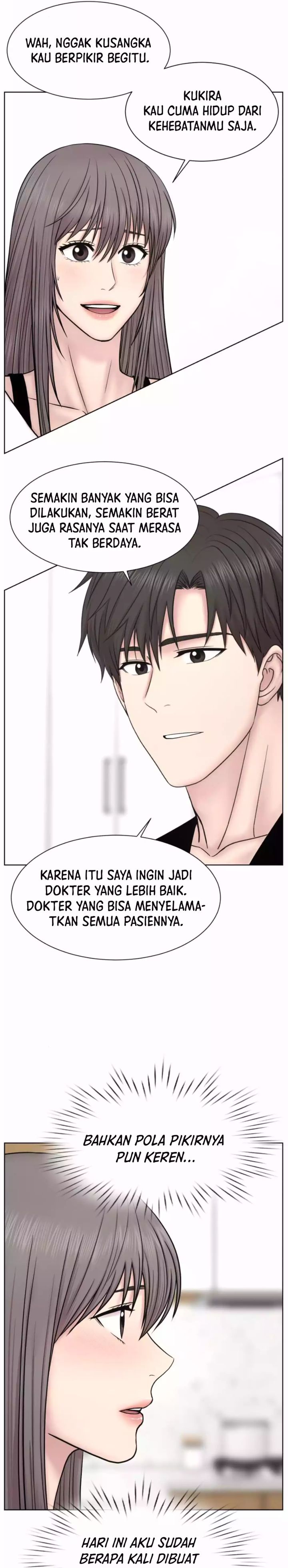 Trauma Center: Surgeon Baek Kang-Hyeok Chapter 17 Gambar 5