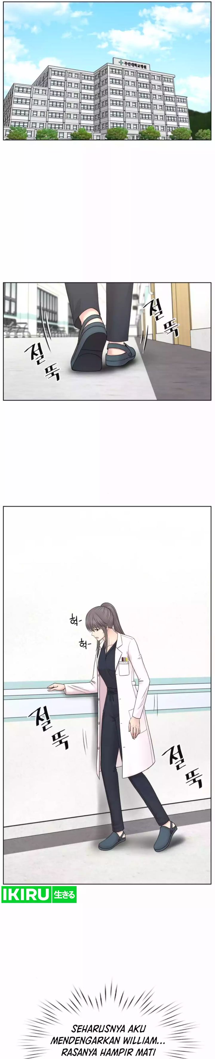 Trauma Center: Surgeon Baek Kang-Hyeok Chapter 17 Gambar 17