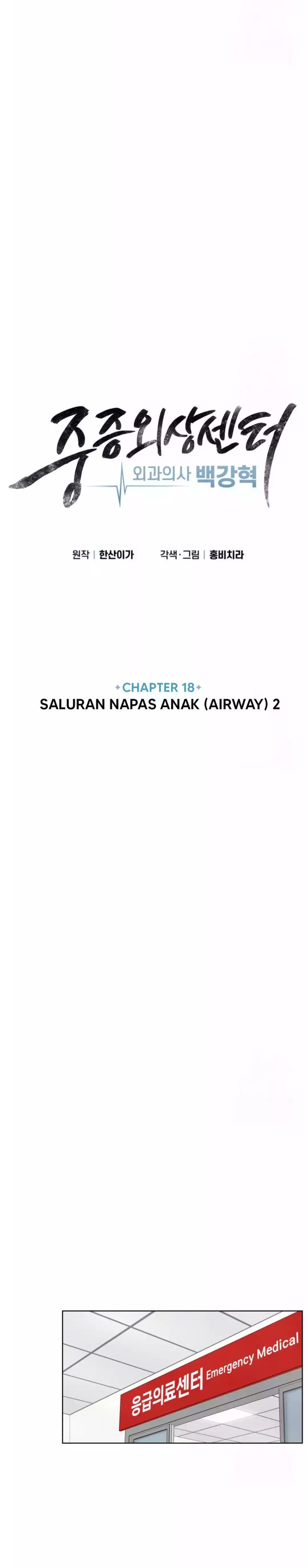 Trauma Center: Surgeon Baek Kang-Hyeok Chapter 18 Gambar 13