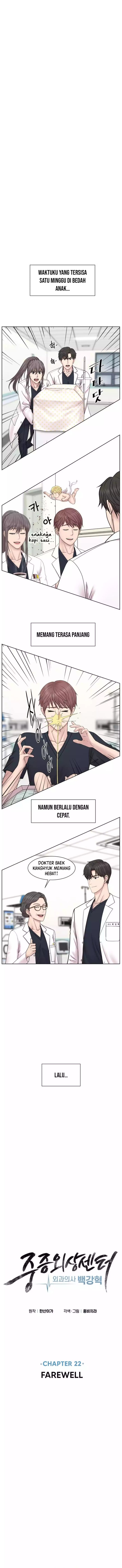 Trauma Center: Surgeon Baek Kang-Hyeok Chapter 22 Gambar 2
