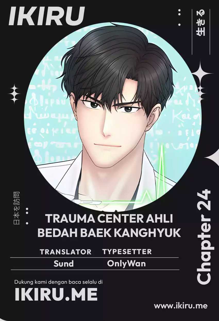 Trauma Center: Surgeon Baek Kang-Hyeok Chapter 24 Gambar 1