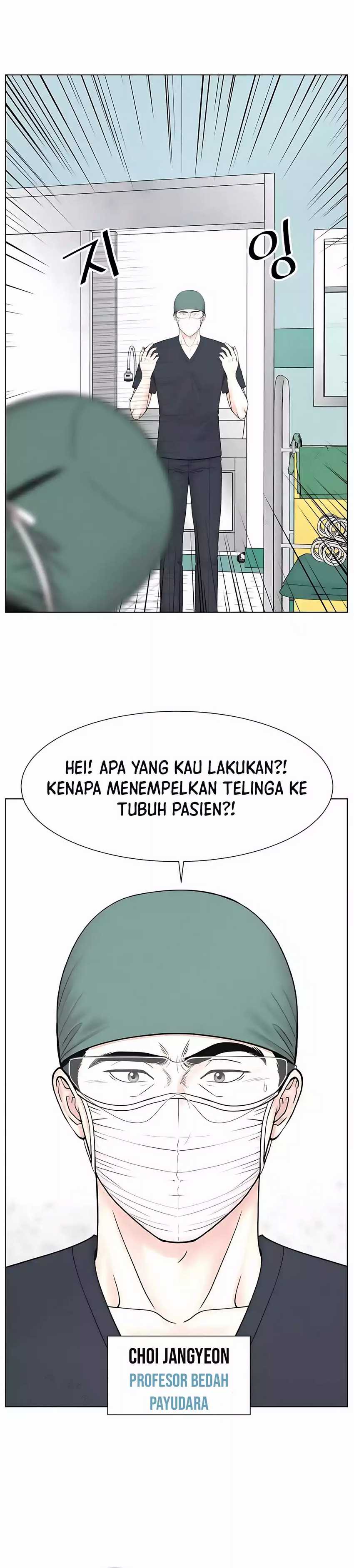 Trauma Center: Surgeon Baek Kang-Hyeok Chapter 24 Gambar 2