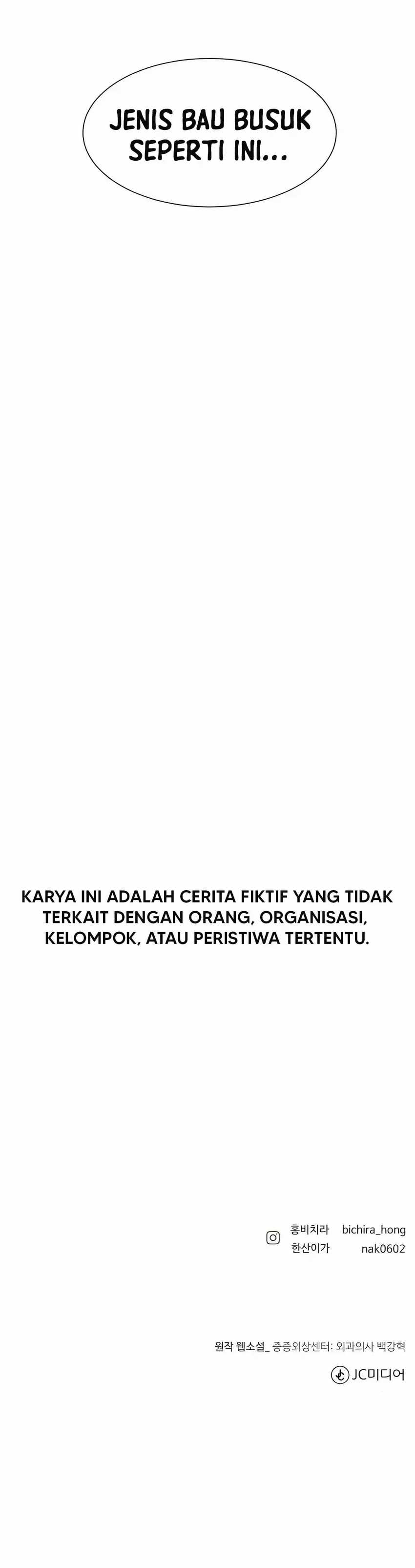 Trauma Center: Surgeon Baek Kang-Hyeok Chapter 24 Gambar 41