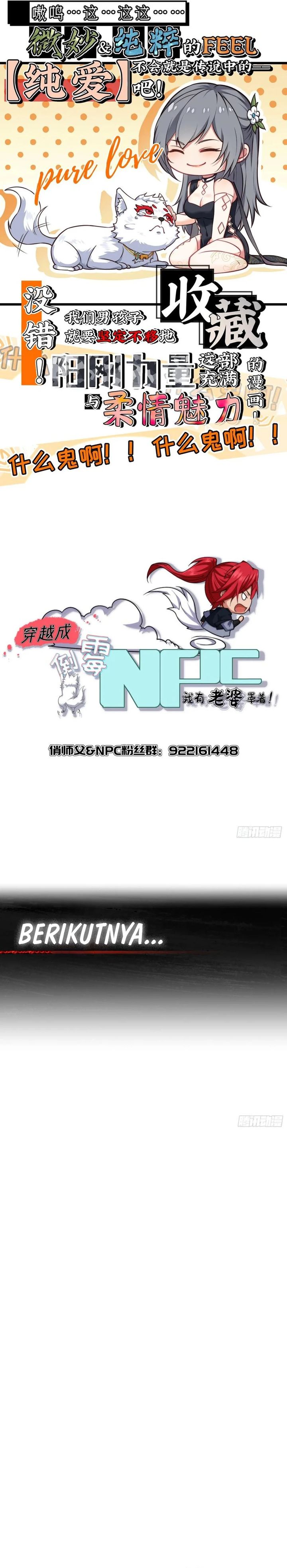 Traveling Through Time and Space to Become an Unlucky NPC: I Have a Wife to Protect Me Chapter 93 Gambar 19