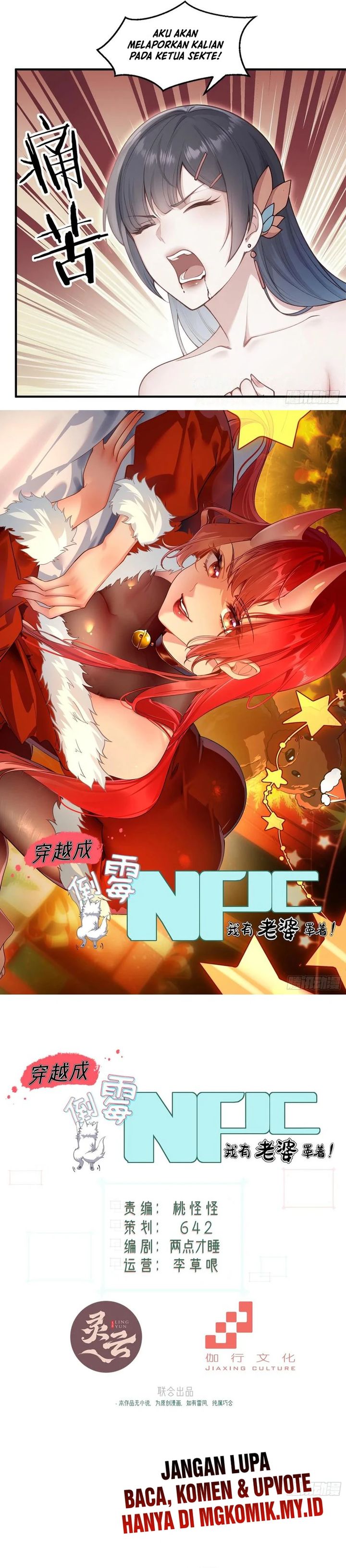 Traveling Through Time and Space to Become an Unlucky NPC: I Have a Wife to Protect Me Chapter 94 Gambar 2