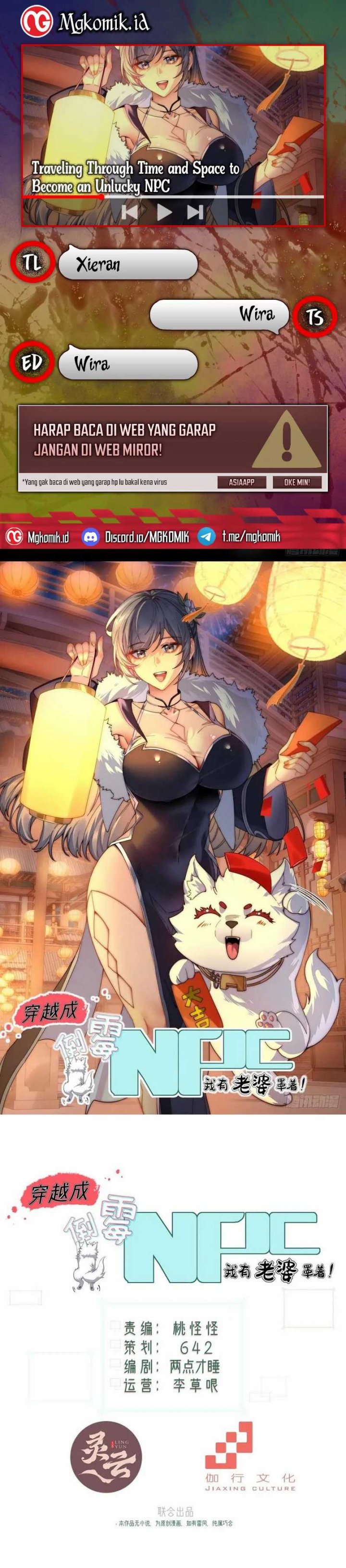 Traveling Through Time and Space to Become an Unlucky NPC: I Have a Wife to Protect Me Chapter 105 Gambar 1