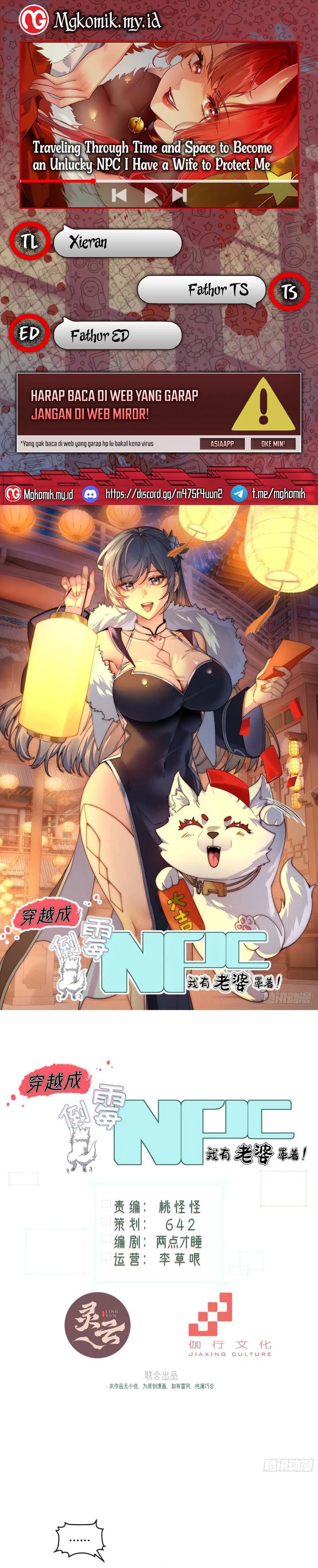 Traveling Through Time and Space to Become an Unlucky NPC: I Have a Wife to Protect Me Chapter 108 Gambar 1