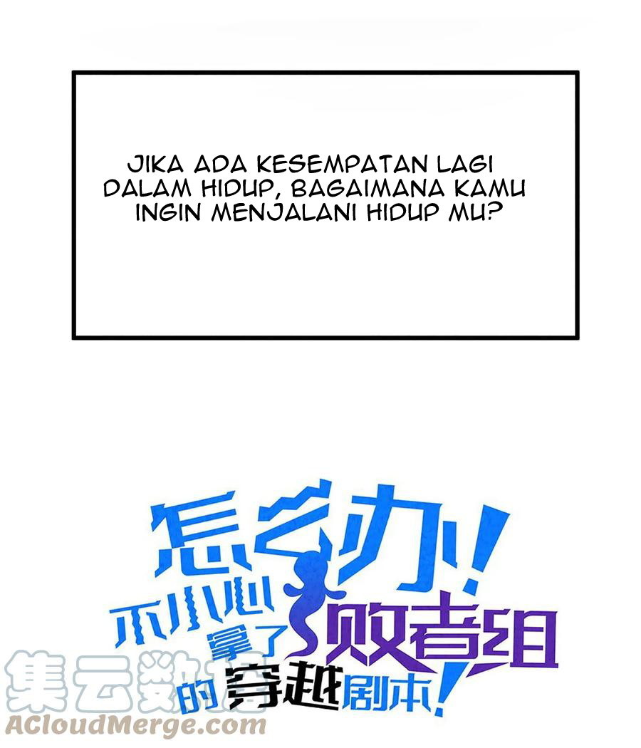 Traversal Script of the Loser Group! Chapter 01 Gambar 12
