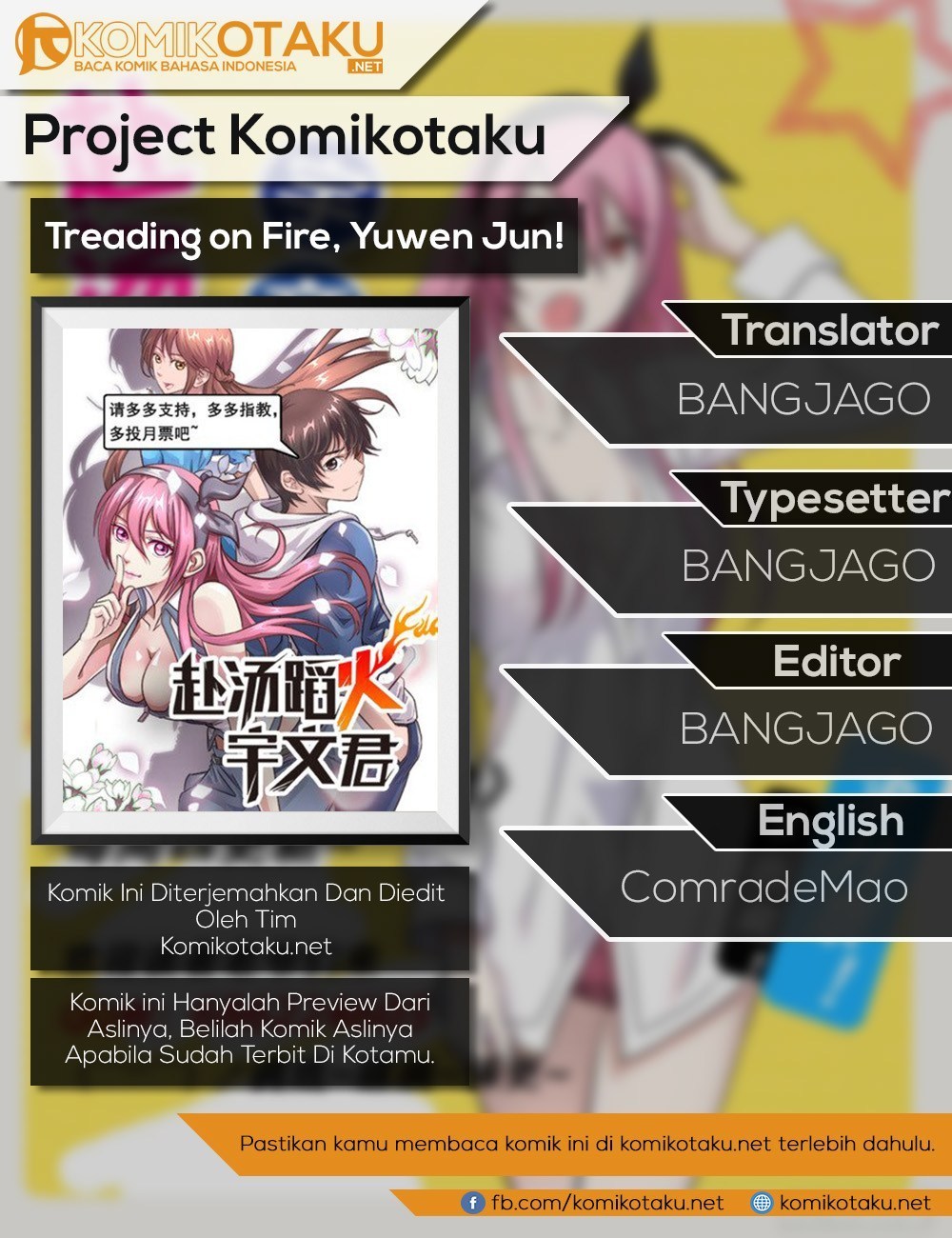 Treading on Fire, Yuwen Jun! Chapter 17 Gambar 1