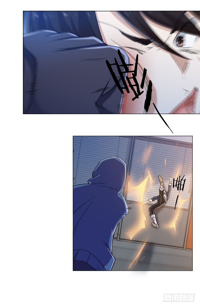 Treading on Fire, Yuwen Jun! Chapter 73 Gambar 5