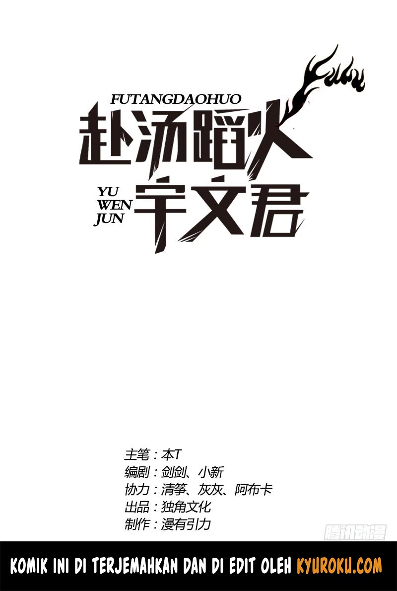 Treading on Fire, Yuwen Jun! Chapter 75 Gambar 2