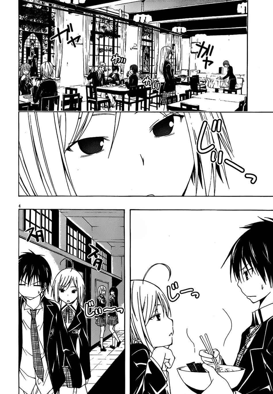 Trinity Seven Chapter 4 Gambar 4