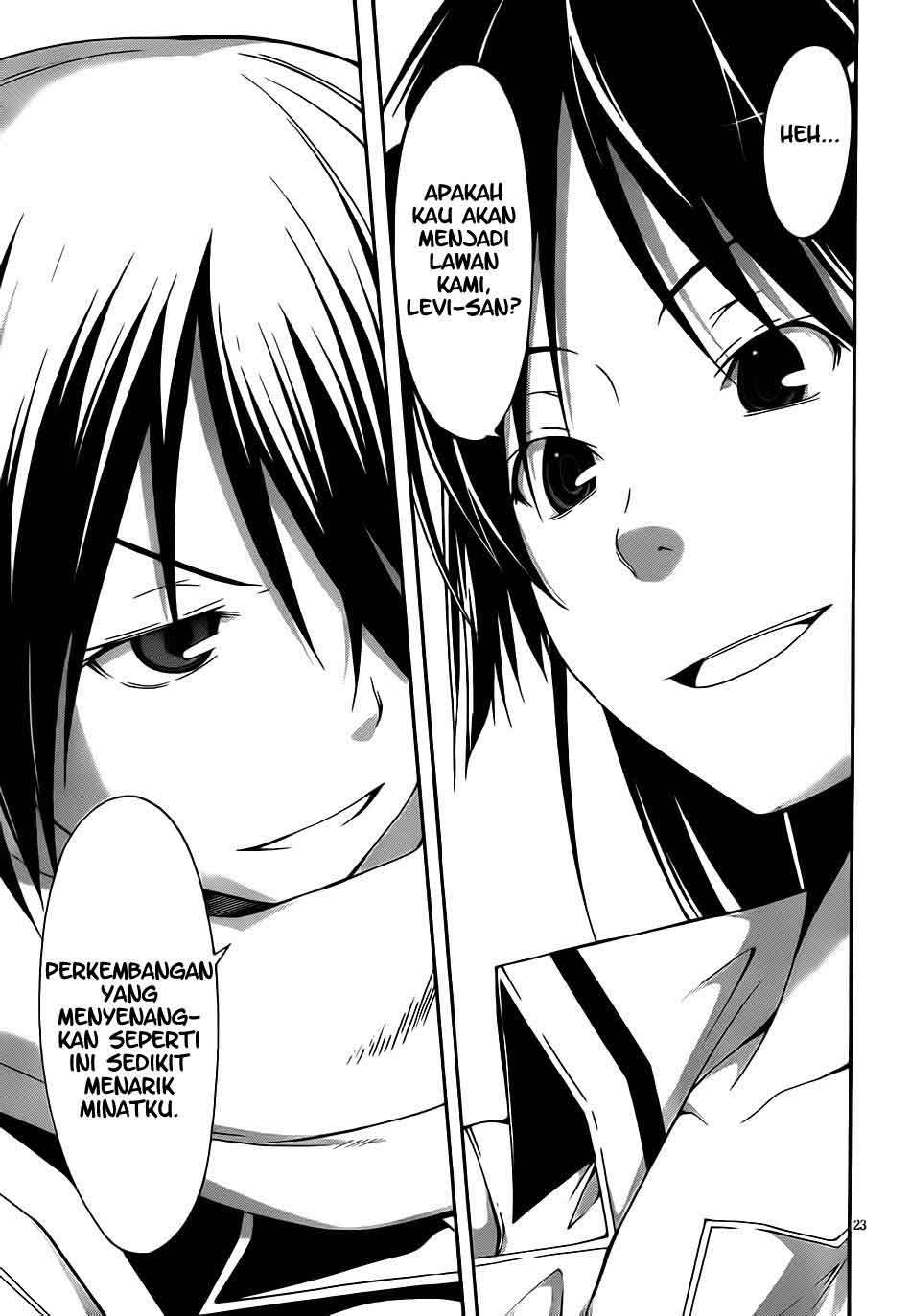 Trinity Seven Chapter 9 Gambar 23