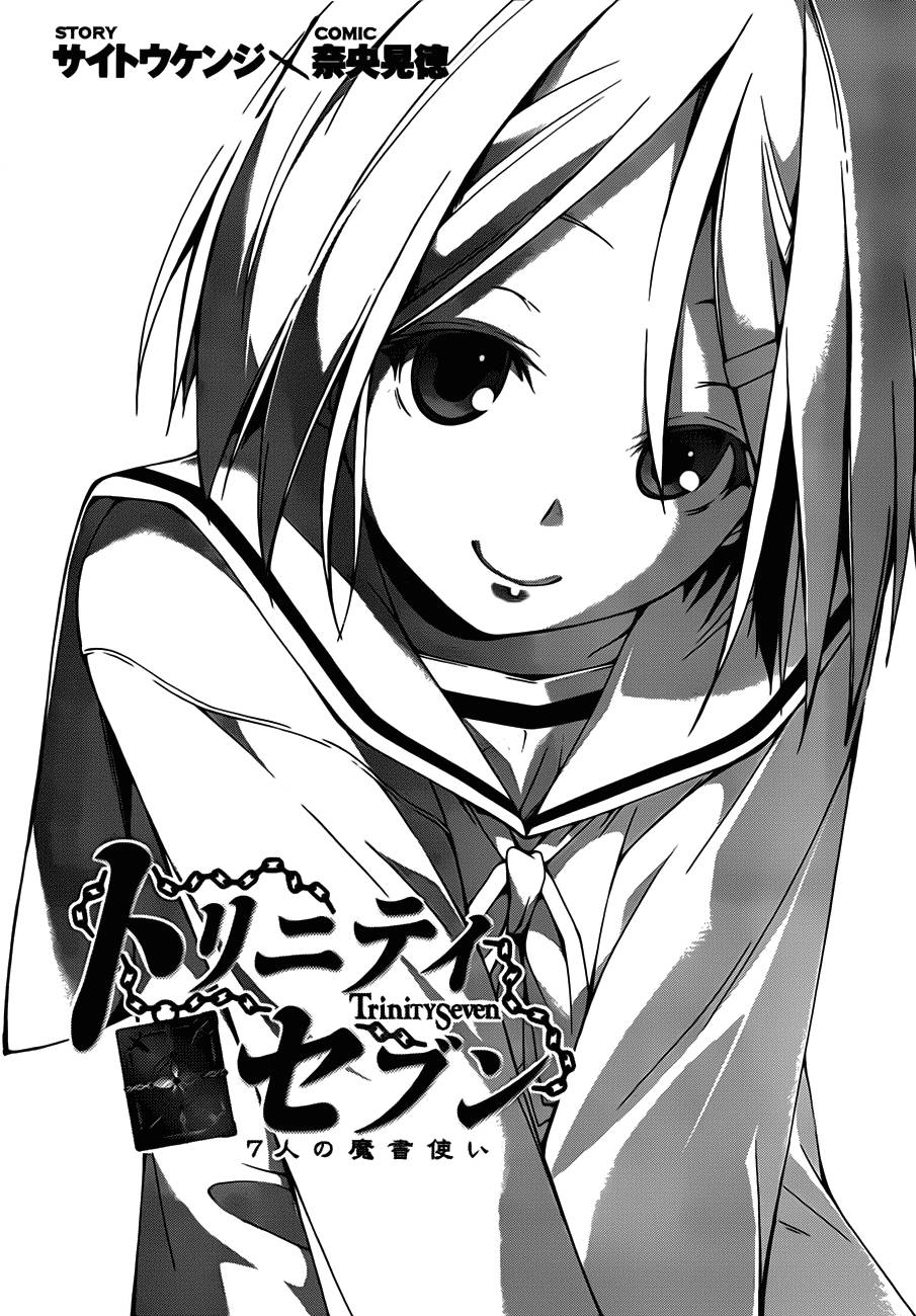 Trinity Seven Chapter 21 Gambar 2