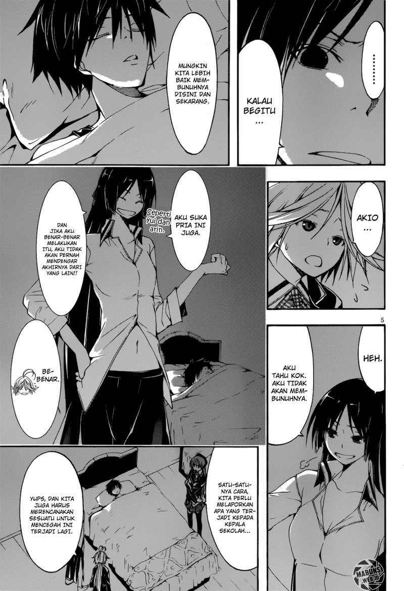 Trinity Seven Chapter 25 Gambar 5