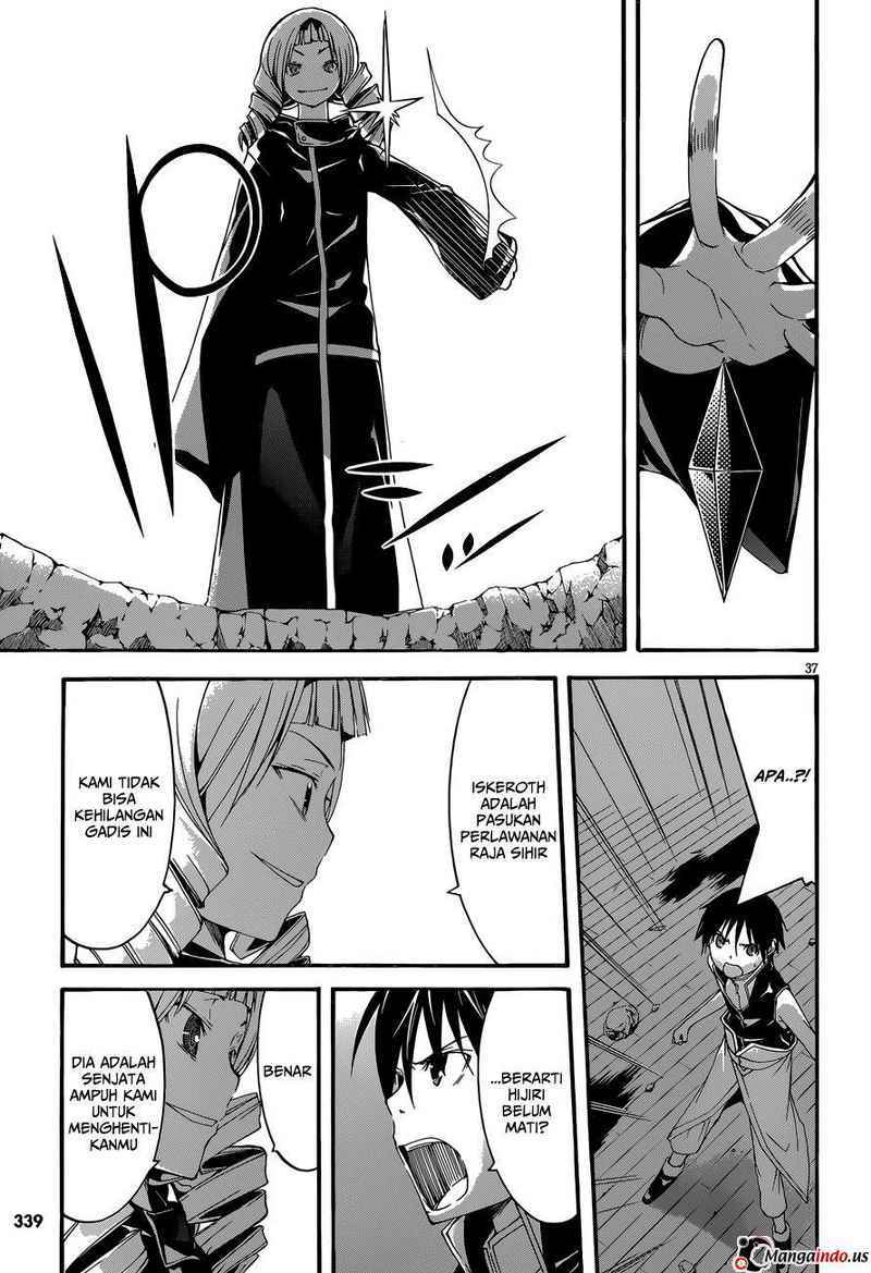 Trinity Seven Chapter 29 Gambar 36