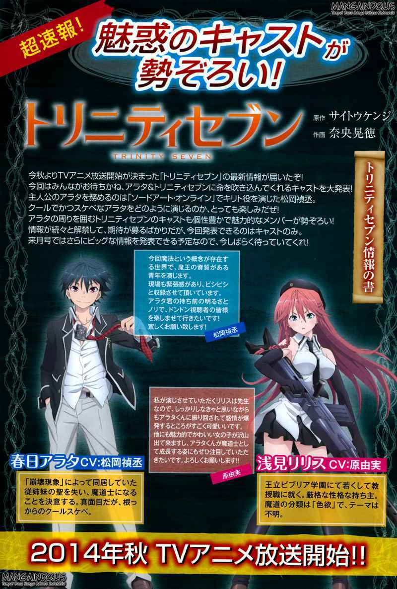 Trinity Seven Chapter 45 Gambar 1