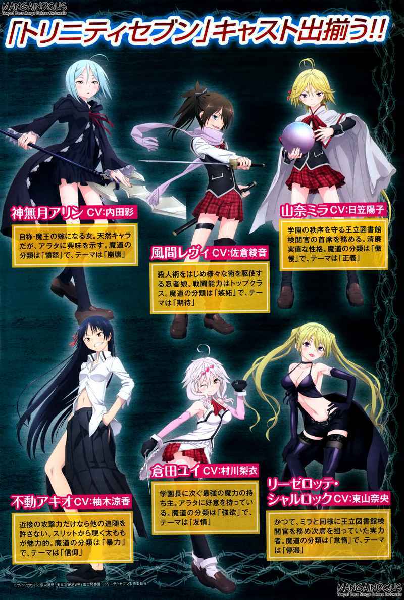 Trinity Seven Chapter 45 Gambar 2